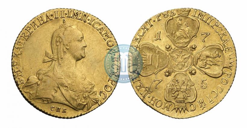 Фото 10 рублей 1775 года СПБ 