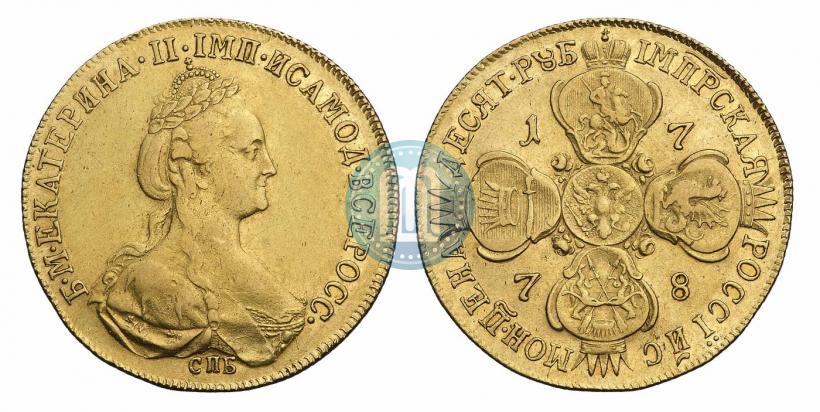 Фото 10 рублей 1778 года СПБ 
