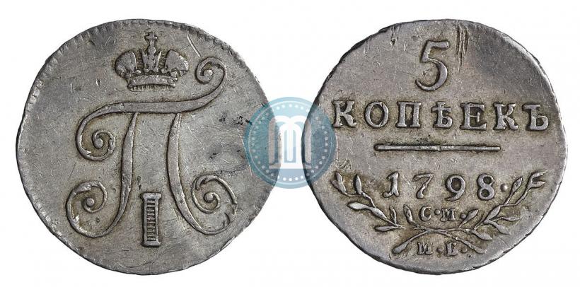 Picture 5 kopecks 1798 year СМ-МБ 