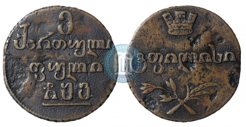 Picture Puli 1806 year  