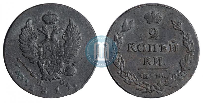 Picture 2 kopecks 1811 year ИМ-ПС 