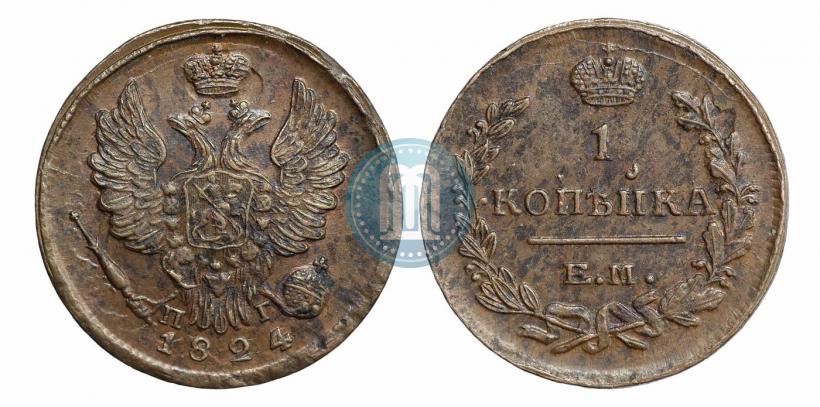 Picture 1 kopeck 1824 year ЕМ-ПГ 