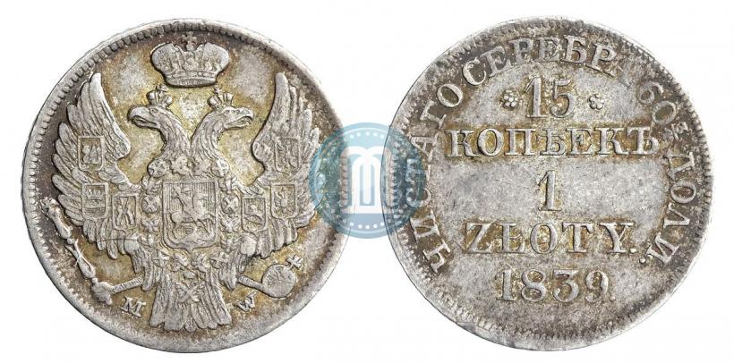 Picture 15 kopecks - 1 złoty 1839 year MW 