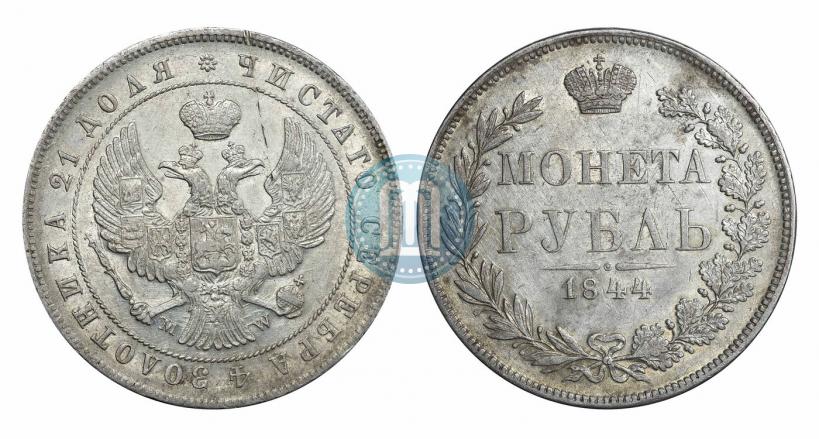 Picture 1 rouble 1844 year MW 