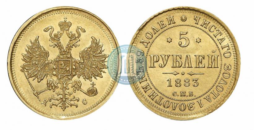 Picture 5 roubles 1883 year СПБ-ДС 