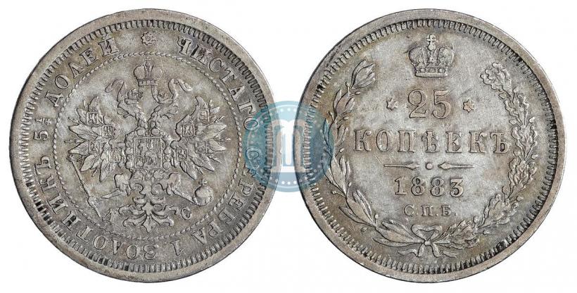 Фото 25 копеек 1883 года СПБ-ДС 