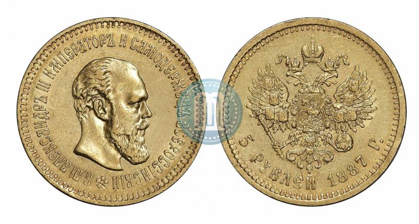 Picture 5 roubles 1887 year (АГ) 