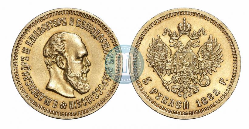 Picture 5 roubles 1888 year (АГ) 