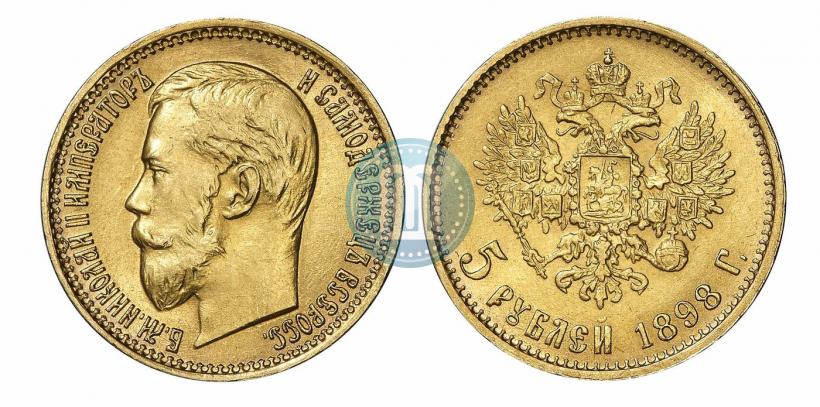 Фото 5 рублей 1898 года (АГ) 