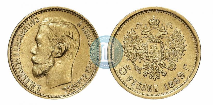 Picture 5 roubles 1899 year (ЭБ) 