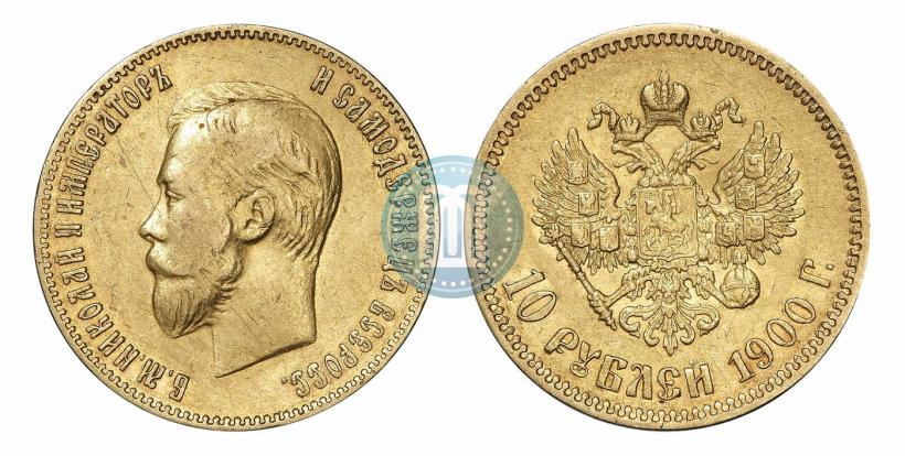 Picture 10 roubles 1900 year (ФЗ) 