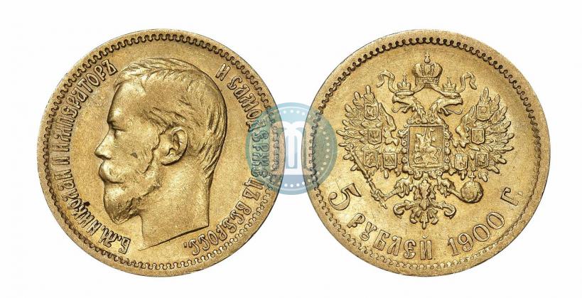 Picture 5 roubles 1900 year (ФЗ) 