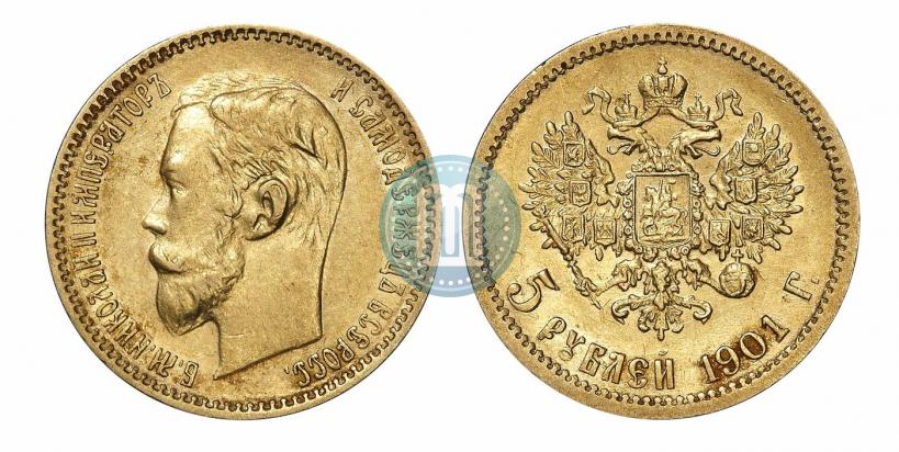 Picture 5 roubles 1901 year (ФЗ) 