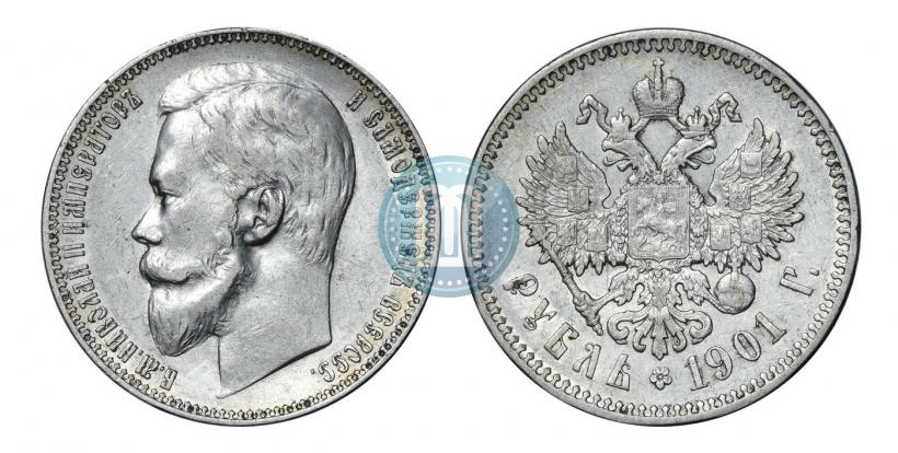 Фото 1 рубль 1901 года (ФЗ) 