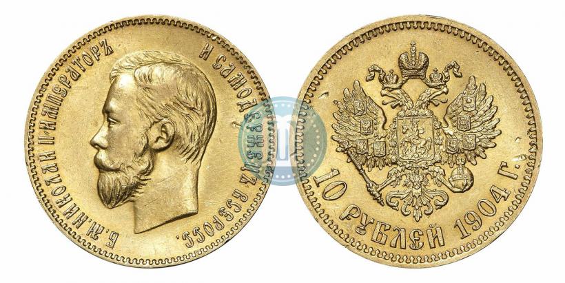 Picture 10 roubles 1904 year (АР) 