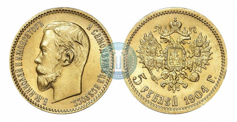 Picture 5 roubles 1904 year (АР) 