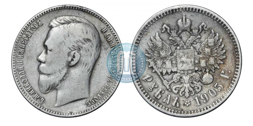 Picture 1 rouble 1905 year (АР) 