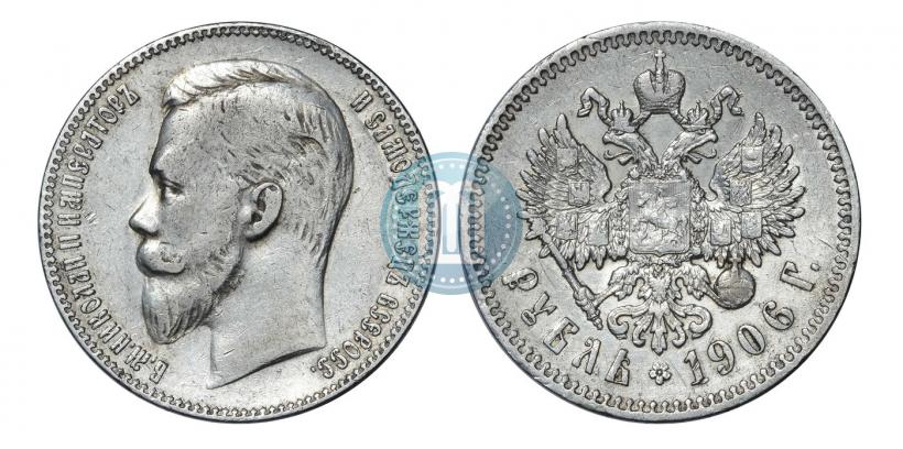 Picture 1 rouble 1906 year (ЭБ) 