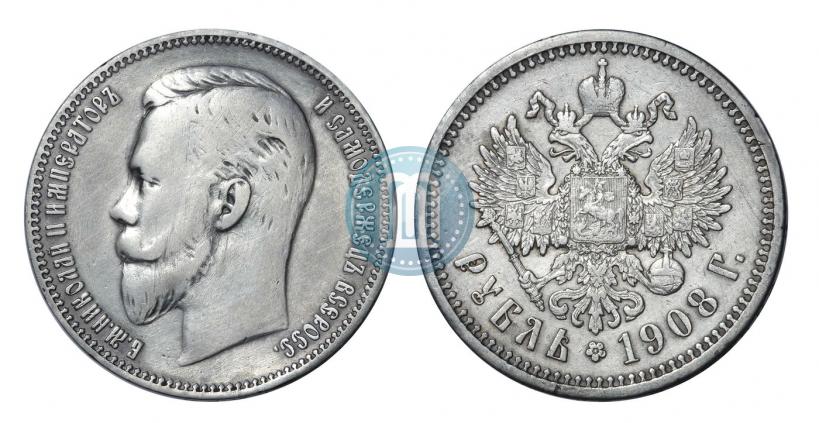 Picture 1 rouble 1908 year (ЭБ) 
