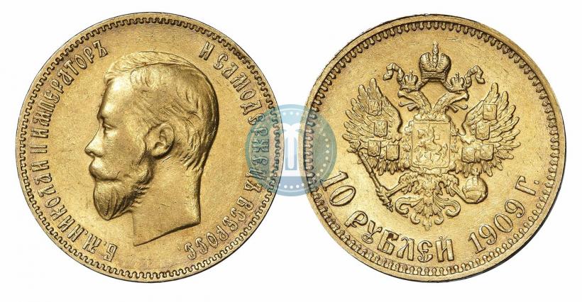 Picture 10 roubles 1909 year (ЭБ) 