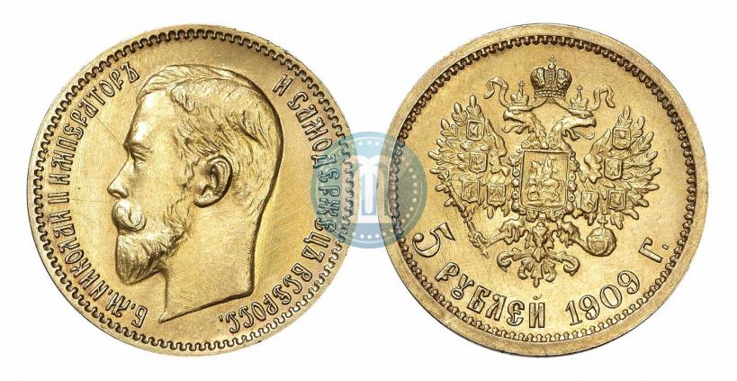 Фото 5 рублей 1909 года (ЭБ) 