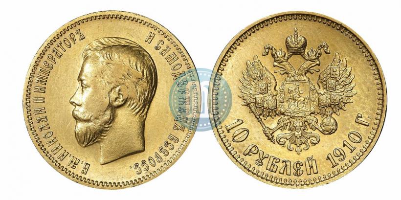 Picture 10 roubles 1910 year (ЭБ) 