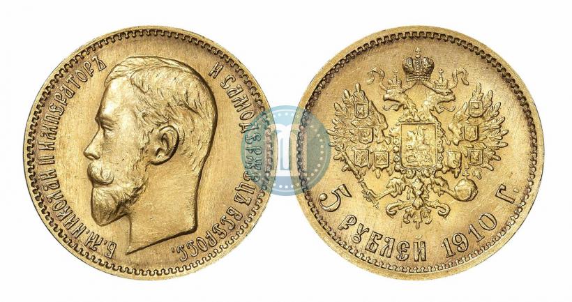 Picture 5 roubles 1910 year (ЭБ) 