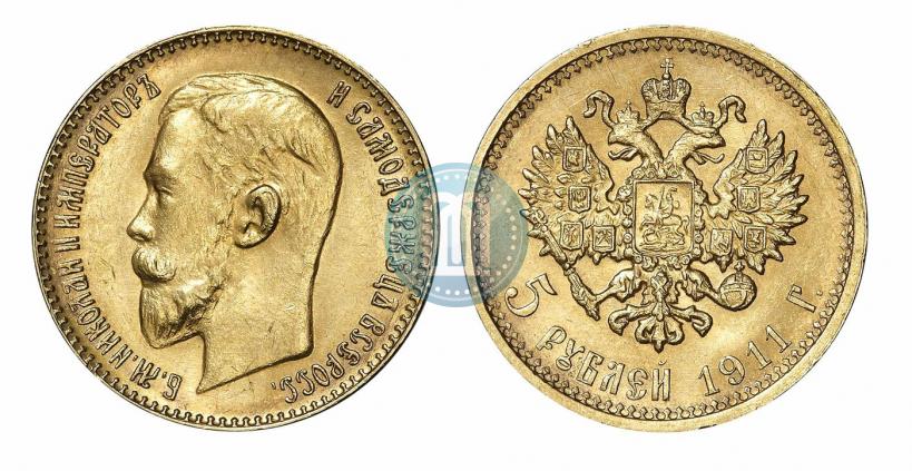Picture 5 roubles 1911 year (ЭБ) 