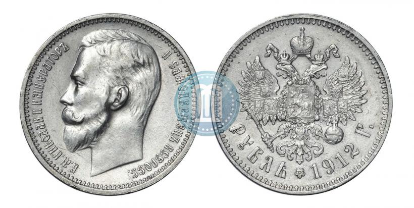 Picture 1 rouble 1912 year (ЭБ) 