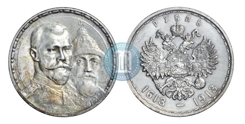 Picture 1 rouble 1913 year (ВС) "In commemoration of tercentenary of Romanov's dynasty"