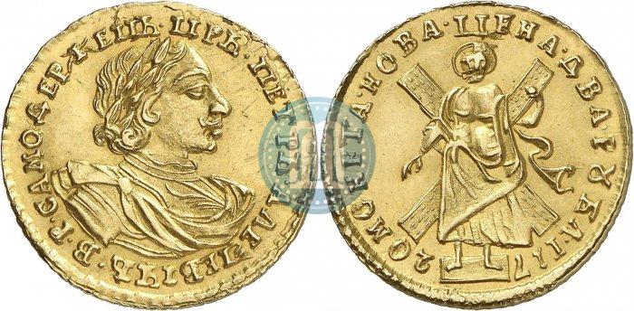 Фото 2 рубля 1720 года  