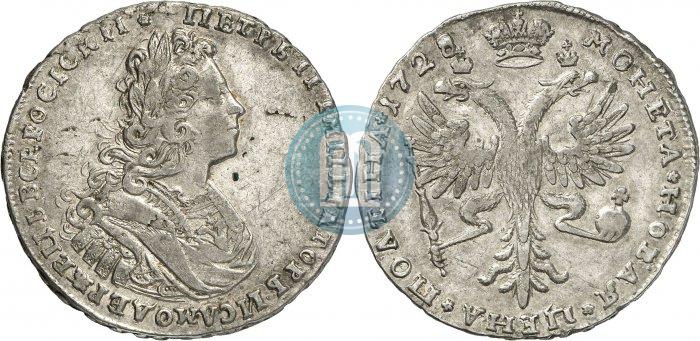 Фото Полтина 1728 года  