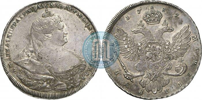 Picture 1 rouble 1737 year  "Portrait by Gedlinger"