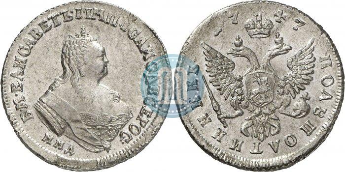 Picture Polupoltinnik 1747 year ММД 