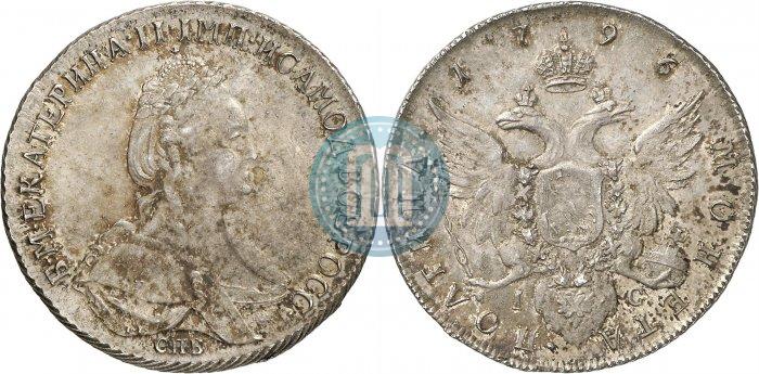 Фото Полтина 1796 года СПБ-IС 