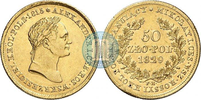 Picture 50 złotych 1829 year FH 