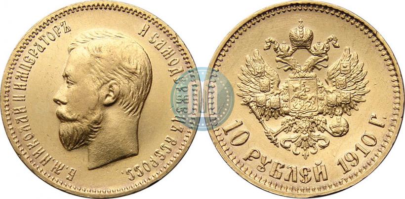 Picture 10 roubles 1910 year (ЭБ) 