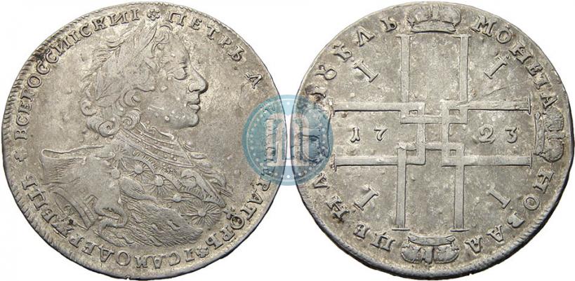 Picture 1 rouble 1723 year OK "Portrait with ermine mantle"