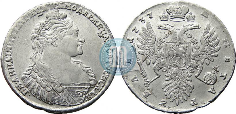 Picture 1 rouble 1737 year  "Type of 1735"