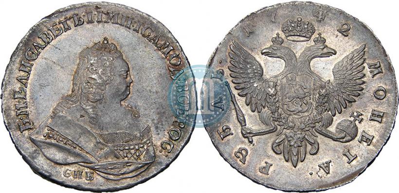 Picture 1 rouble 1742 year СПБ 