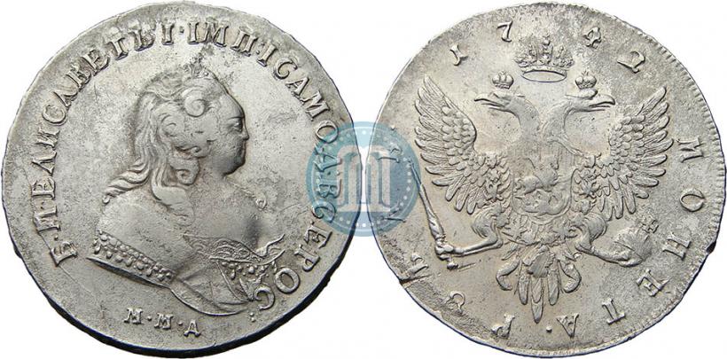 Фото 1 рубль 1742 года ММД 