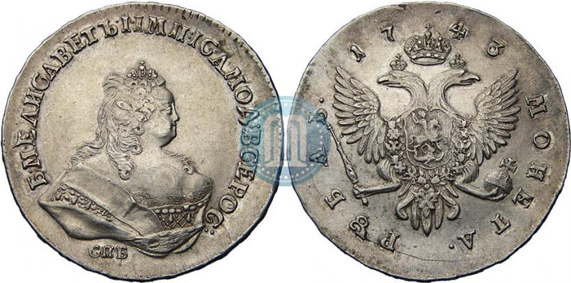 Picture 1 rouble 1743 year СПБ 