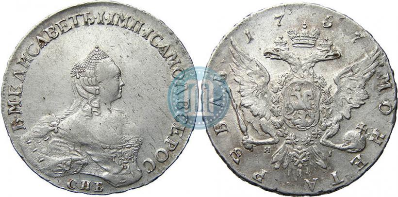 Фото 1 рубль 1757 года СПБ-ЯI "Портрет работы Б. Скотта"