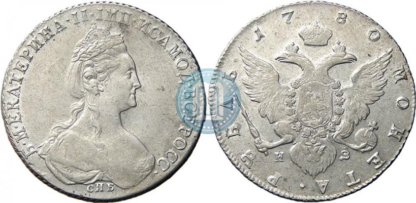 Picture 1 rouble 1780 year СПБ-ИЗ 