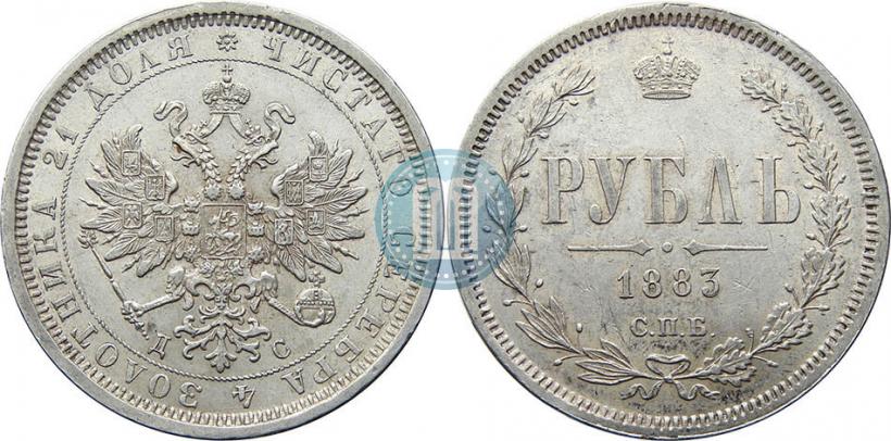 Фото 1 рубль 1883 года СПБ-ДС 