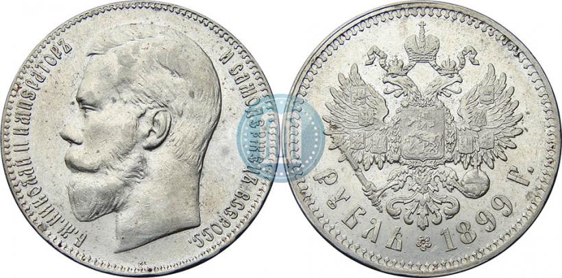 Picture 1 rouble 1899 year (**) 