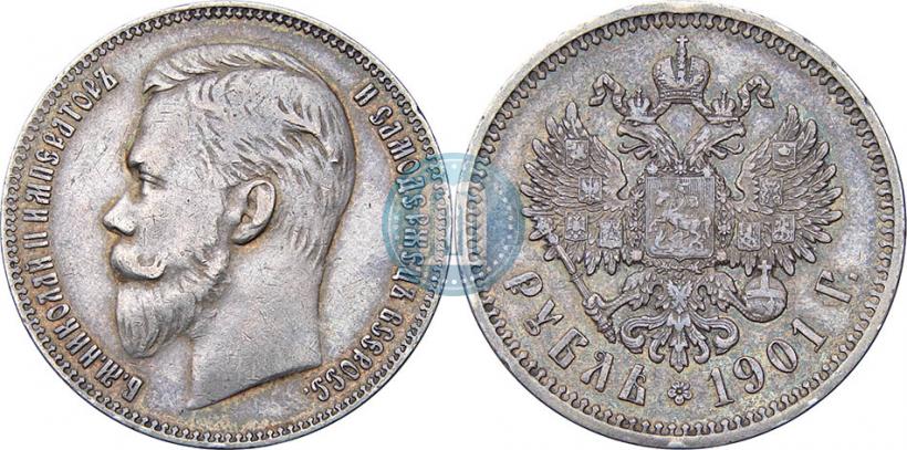 Picture 1 rouble 1901 year (ФЗ) 