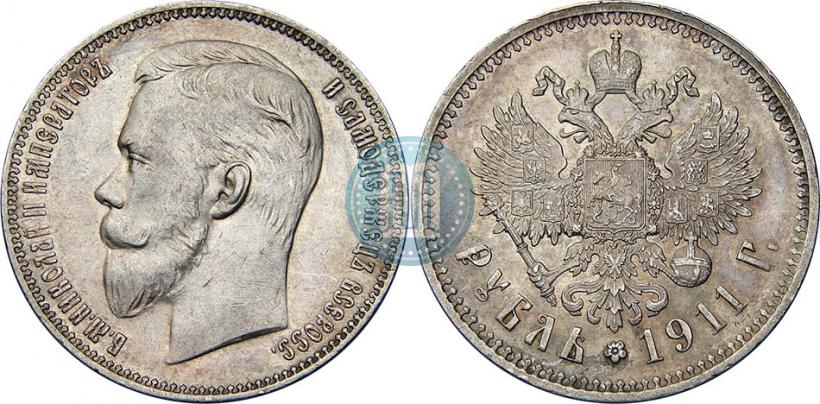 Picture 1 rouble 1911 year (ЭБ) 