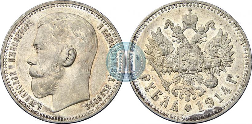 Picture 1 rouble 1914 year (ВС) 