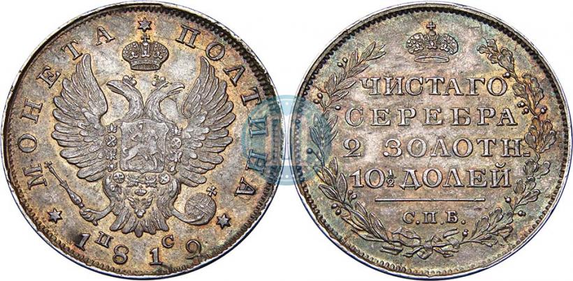 Picture Poltina 1819 year СПБ-ПС 